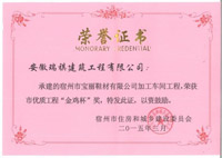 2014ʹ̡𼦱